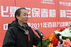 農(nóng)業(yè)部種植業(yè)司王金等處長致辭