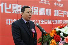 國家工商總局市場司胡國強(qiáng)處長致辭
