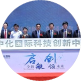 中化農(nóng)研乙唑螨腈項(xiàng)目組