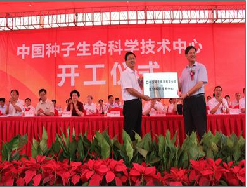 我司緊密結(jié)合實(shí)際開(kāi)展慶祝建黨90周年系列活動(dòng)