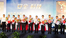 感動(dòng)中化  勵(lì)志藍(lán)天——中化藍(lán)天開展“金鷹獎(jiǎng)”評(píng)選活動(dòng)