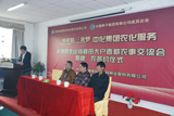 中國(guó)種子集團(tuán)有限公司推廣在湖南“種糧結(jié)合”新模式，推動(dòng)實(shí)現(xiàn)“種企-種糧大戶-米廠”三方共贏
