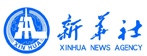 在關(guān)注民生和環(huán)境中實(shí)現(xiàn)共贏——中化集團(tuán)的國(guó)際化之路