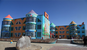 2013年3月，大柴旦幼兒園建成投用