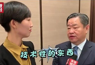 寧高寧：創(chuàng)新不是一兩天的事情