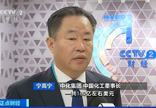 央企“買手團(tuán)”亮相 高精尖采購(gòu)單亮眼