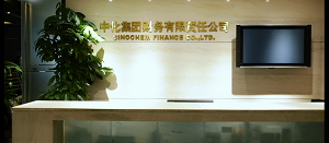 我的青春奮斗在中化