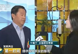 聚焦兩會 代表委員熱議：發(fā)展現(xiàn)代農(nóng)業(yè) 加快轉(zhuǎn)型升級