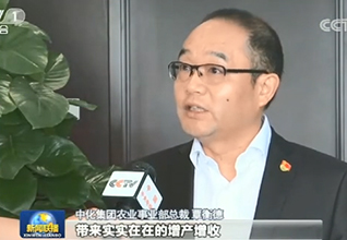 央企：守初心 擔(dān)使命 找差距 抓落實(shí)