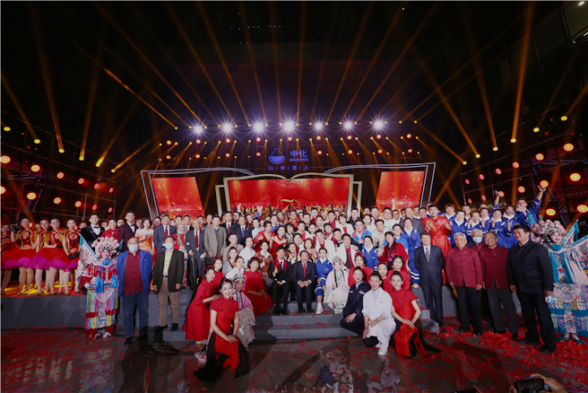 中化集團建司70周年慶祝大會