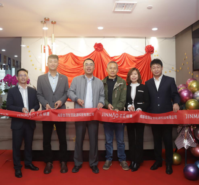 揚帆起航，乘風(fēng)破浪｜金茂綠建成都公司揭牌儀式圓滿舉行