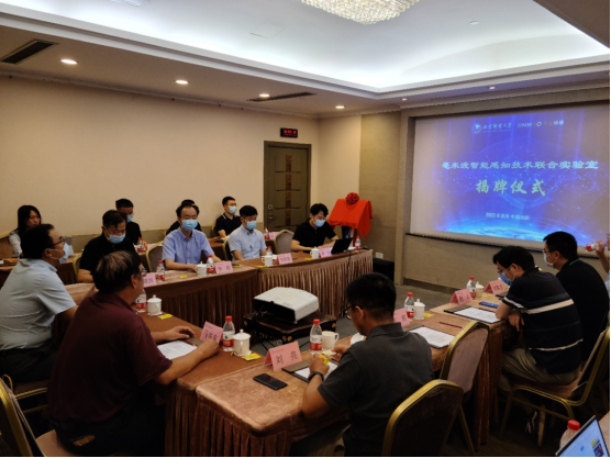 科學(xué)至上｜金茂綠建首個(gè)校企聯(lián)合實(shí)驗(yàn)室正式揭牌運(yùn)營