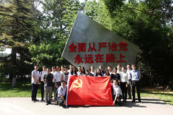 風(fēng)清氣正 廉潔從業(yè)——金茂綠建開展2018年第二次廉政教育活動