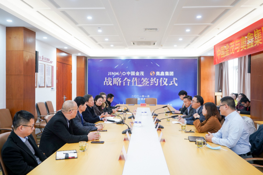金茂綠建和奧鑫集團(tuán)舉行戰(zhàn)略合作協(xié)議簽約儀式