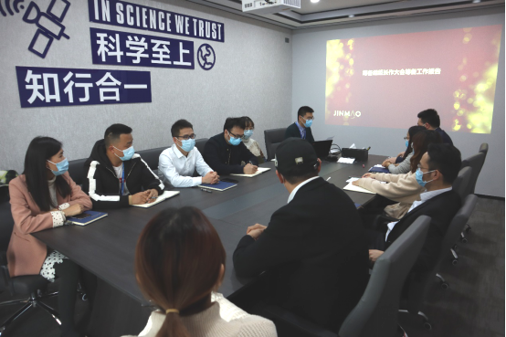 金茂綠建成都公司工會(huì)成立大會(huì)順利召開
