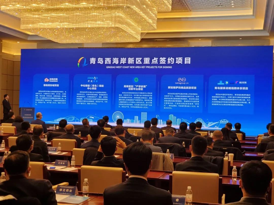 簽約西海岸，再啟新征程