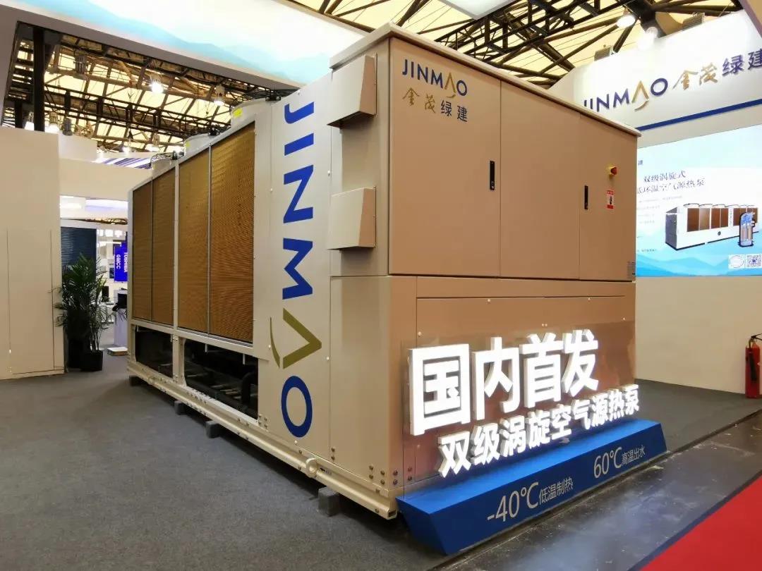 金茂綠建自研熱泵新品亮相2021中國制冷展，創(chuàng)新科技賦能低碳未來