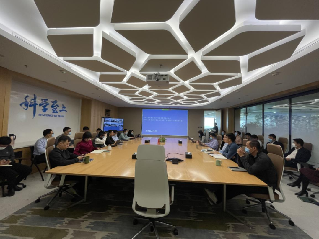 金茂綠建及金茂智慧能源公司召開第二季度QHSE委員會會議暨“綠盾2021”專項行動部署會