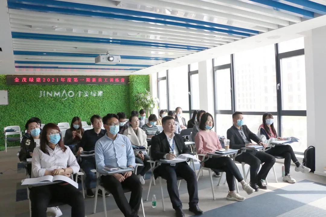 金茂綠建成功舉辦2021年度第一期新員工訓練營