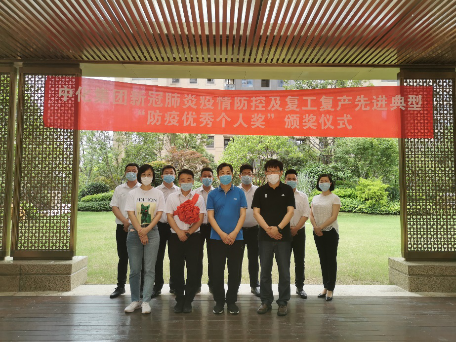 榮譽榜｜金茂綠建運維上海區(qū)域團隊榮獲中央企業(yè)五四表彰！