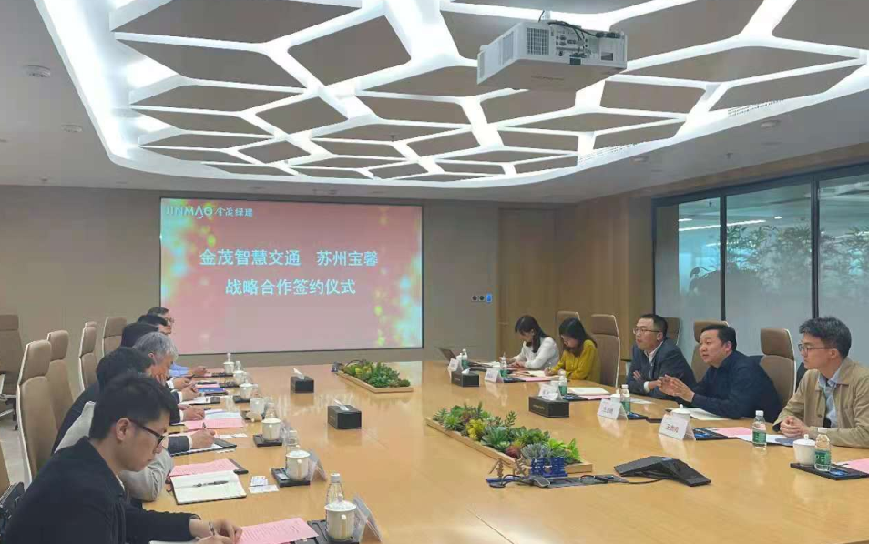 金茂智慧交通與寶馨科技強強聯合——攜手構建新能源汽車換電智慧網絡