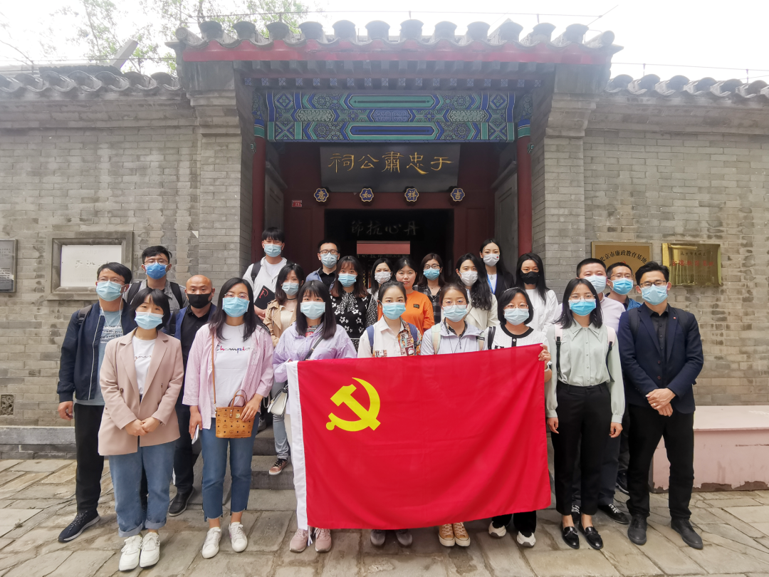 金茂綠建組織開展“守初心·黨史檔案館參觀”暨第二季度廉潔教育活動