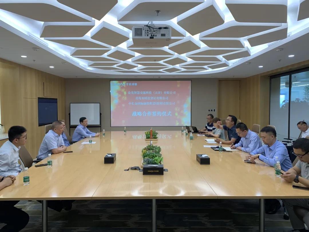 打造港口物流電動(dòng)化解決方案｜金茂智慧交通、江蘇樺瑞、中匯金國(guó)際租賃簽署戰(zhàn)略合作協(xié)議