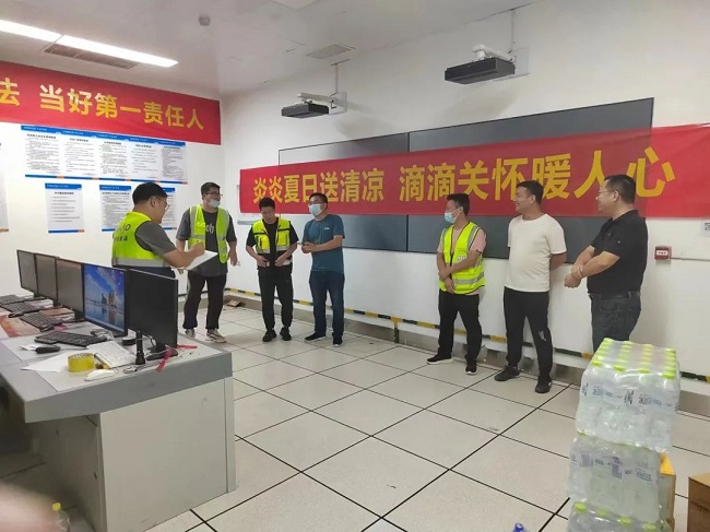 炎炎夏日送清涼 滴滴關(guān)懷暖人心｜金茂智慧能源青島公司開展“夏日送清涼”專項(xiàng)活動(dòng)