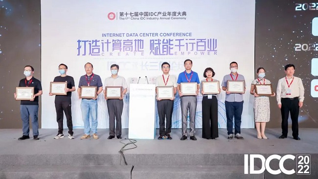 IDCC2022長三角論壇｜金茂云數(shù)科技南京江北新區(qū)研創(chuàng)園“能源中心+云計算中心”...