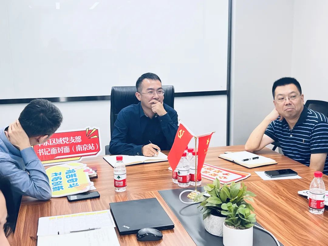 金茂綠建華東區(qū)域成功舉辦2023年 “華東區(qū)域黨支部書記/總經(jīng)理面對面——南京站”活動