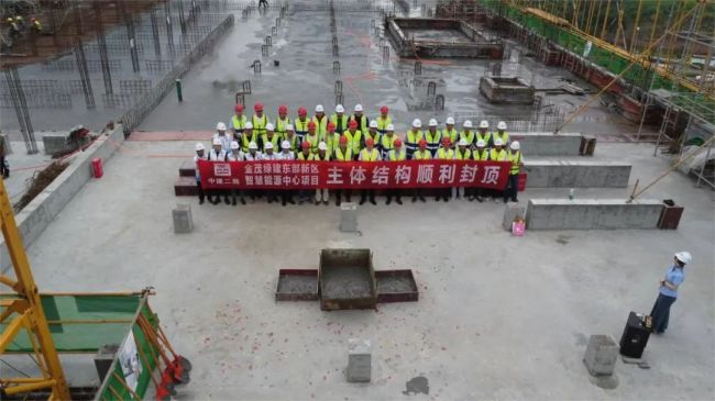 篤行不怠，使命必達(dá) | 金茂綠建東部新區(qū)智慧能源項目再傳捷報