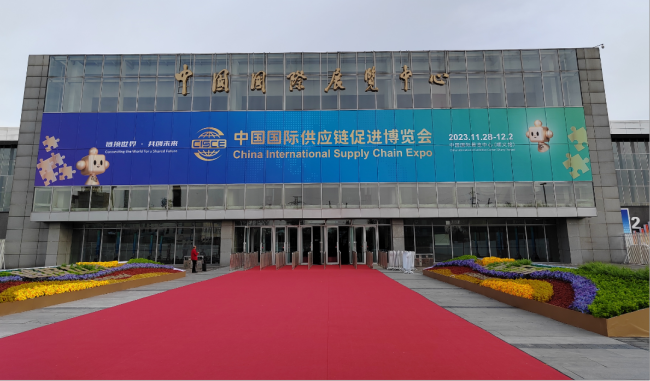 金茂綠建攜手德國沃克亮相中國首屆鏈博會(huì)