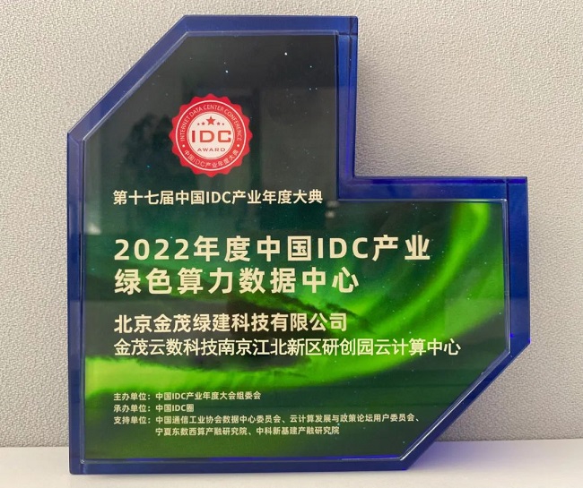 解碼綠色算力，賦能千行百業(yè)