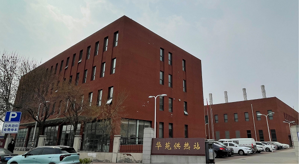 天津華苑能源中心